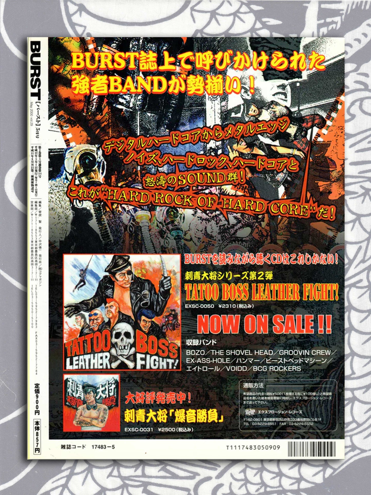 Burst Magazine - May 2000