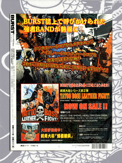 Burst Magazine - June 2000