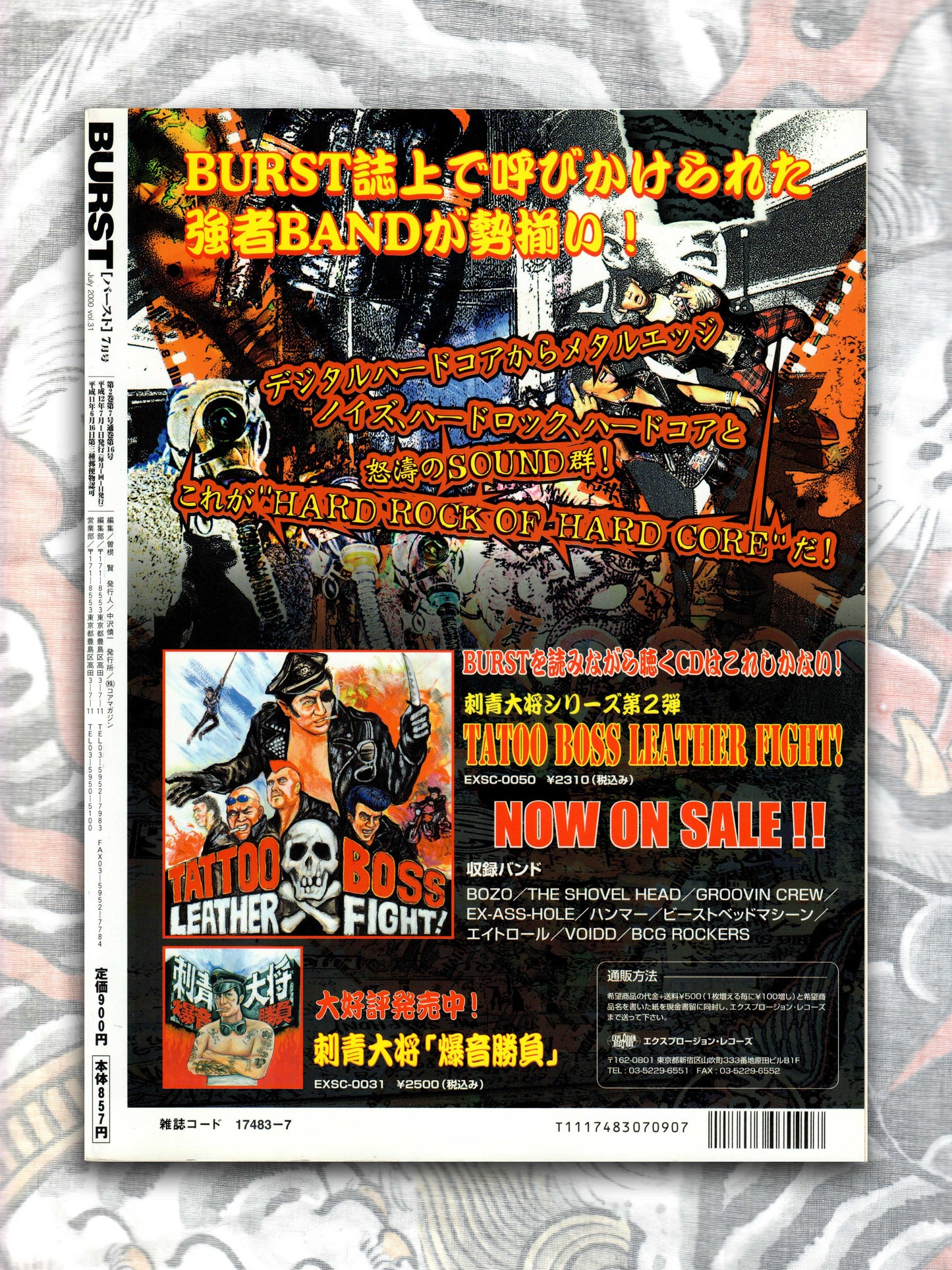 Burst Magazine - July 2000