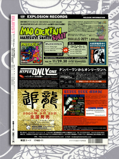 Burst Magazine - November 2000