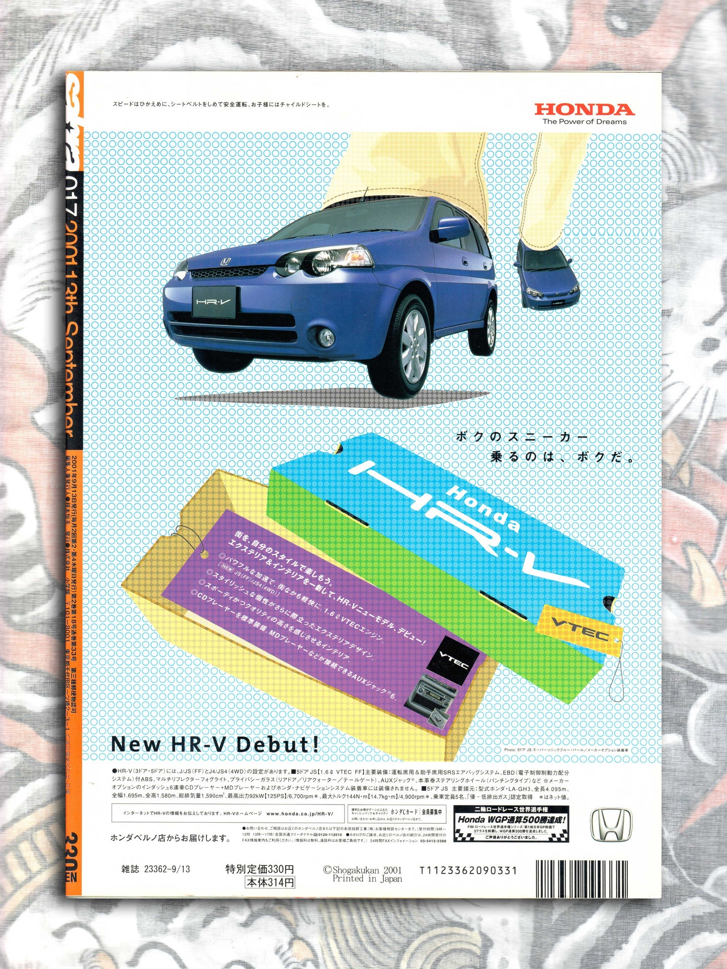 Sabra Magazine - September 2001