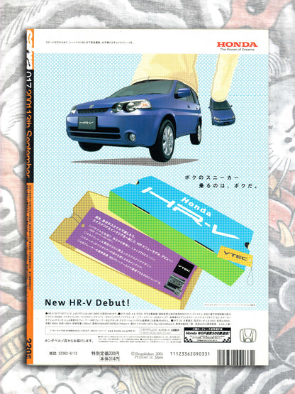 Sabra Magazine - September 2001