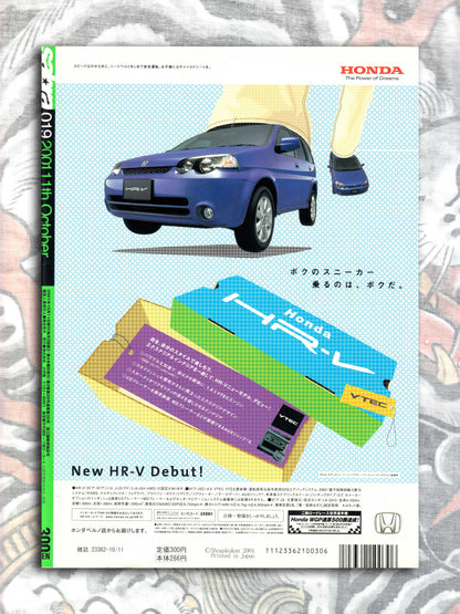 Sabra Magazine - October 2001