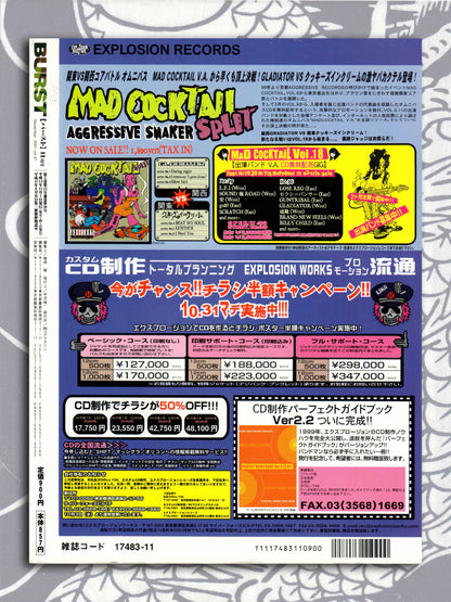 Burst Magazine - Volume 47 - November 2001