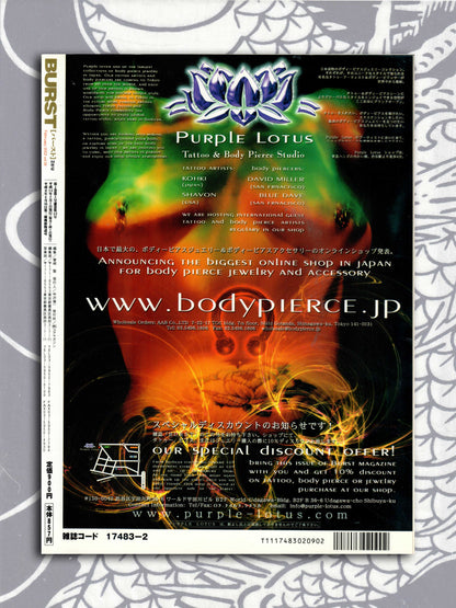 Burst Magazine - February 2002