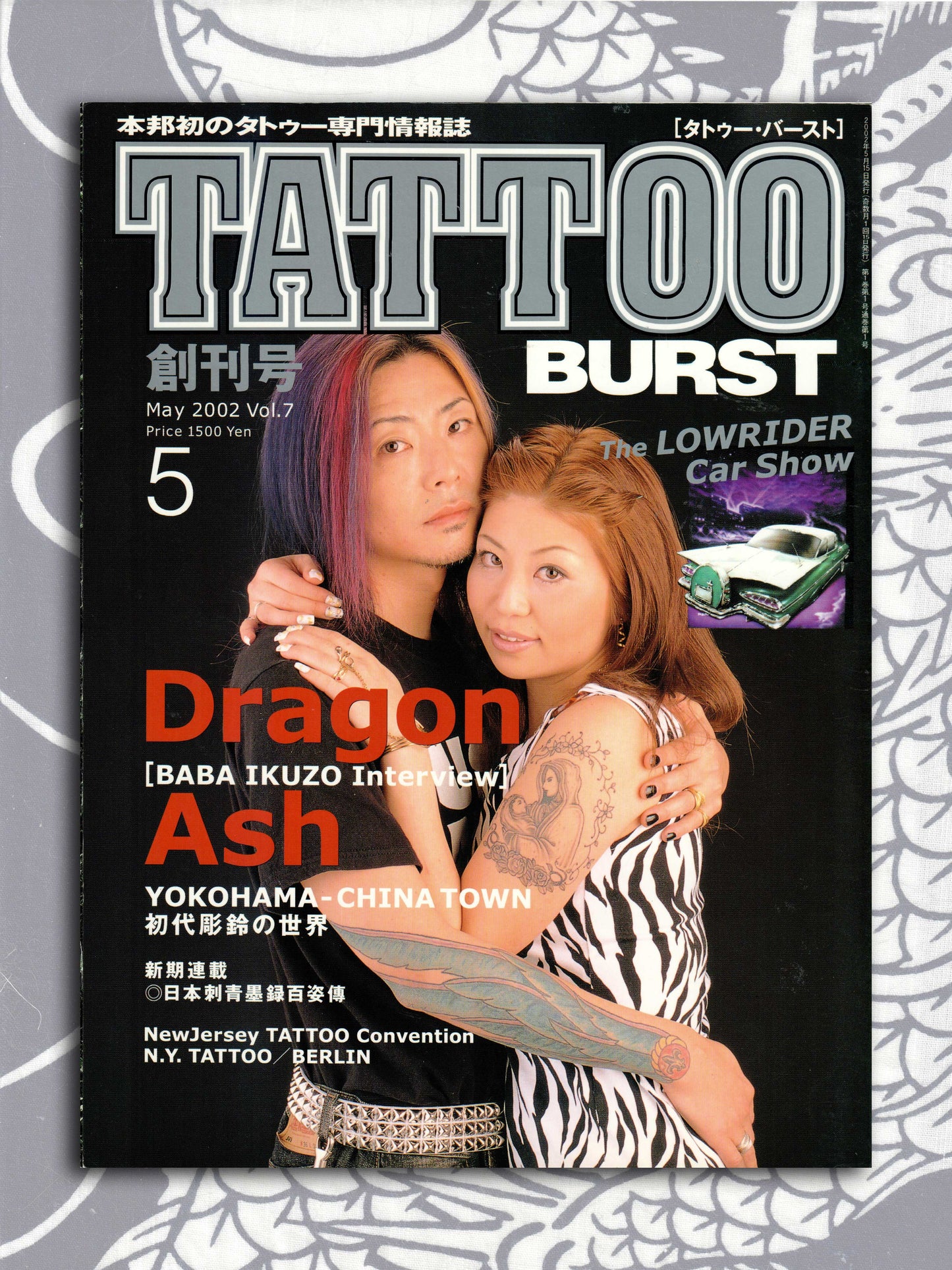 Tattoo Burst Volume 7 - May 2002