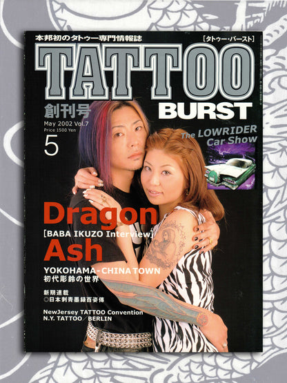 Tattoo Burst Volume 7 - May 2002