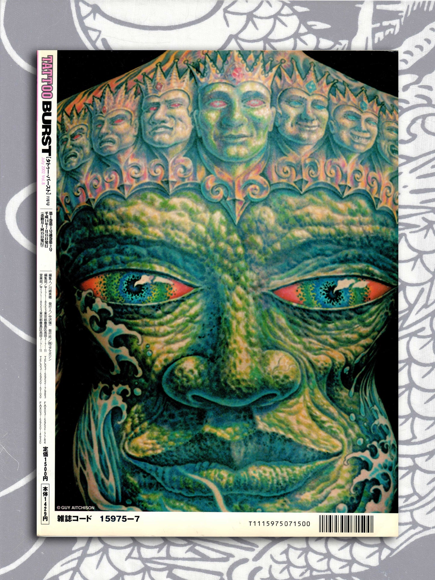 Tattoo Burst Volume 8 - July 2002