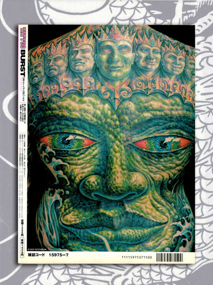 Tattoo Burst Volume 8 - July 2002