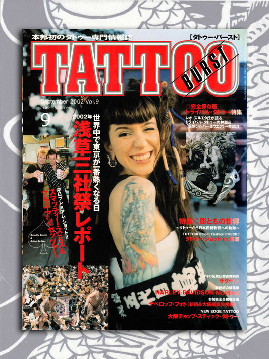 Tattoo Burst - September 2002