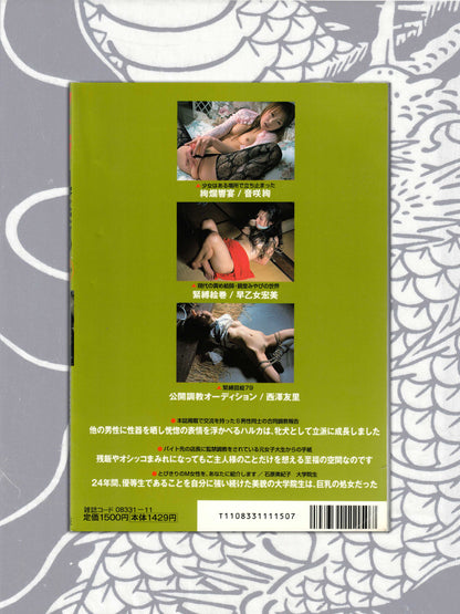Mania Club - November 2002