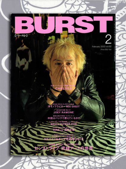 Burst Magazine - February 2003