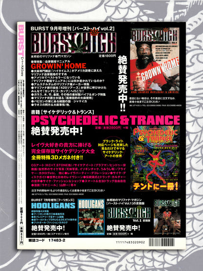 Burst Magazine - February 2003