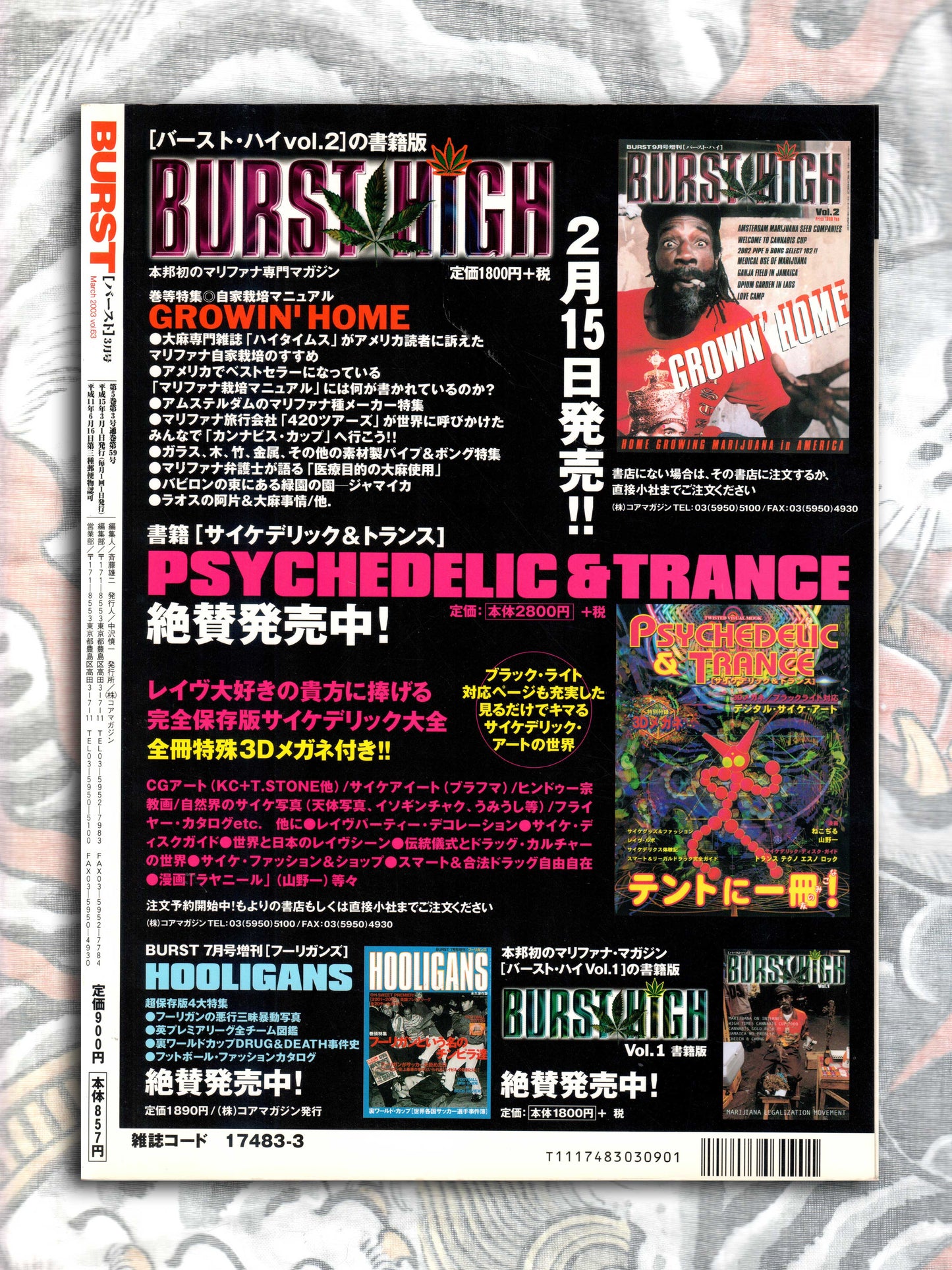 BURST Magazine - March 2003