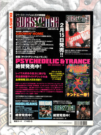BURST Magazine - March 2003