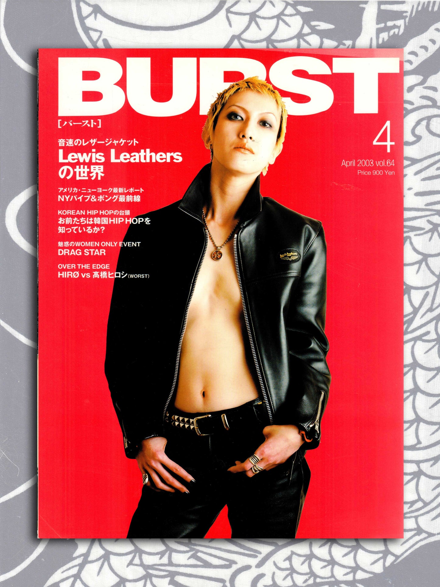 Burst Magazine - April 2003