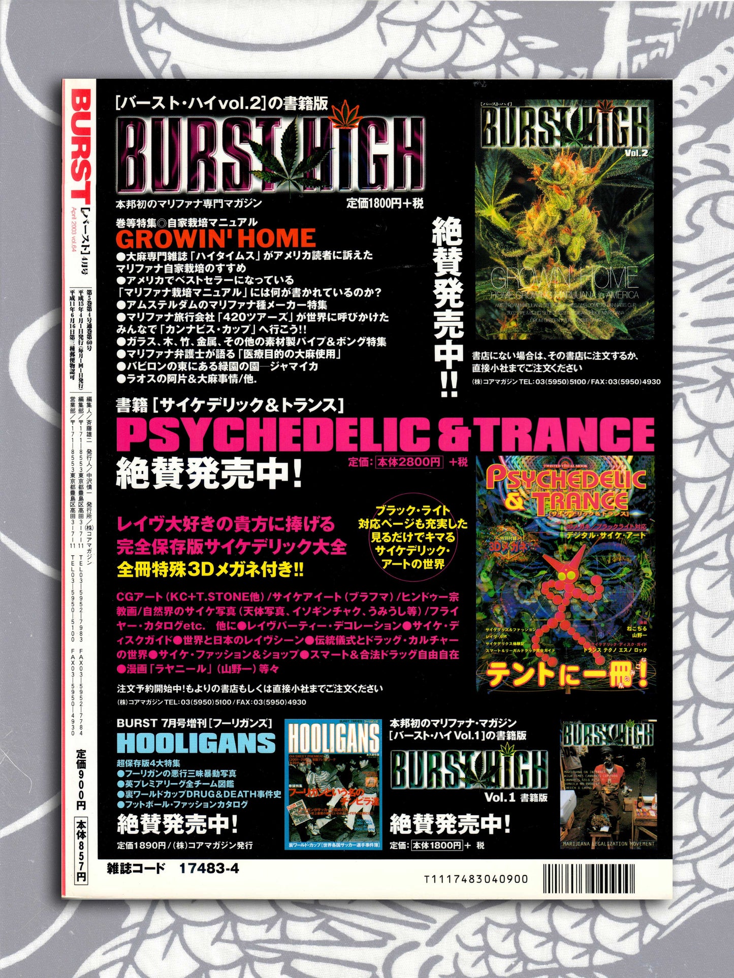 Burst Magazine - April 2003