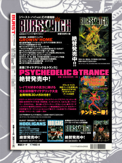 Burst Magazine - April 2003