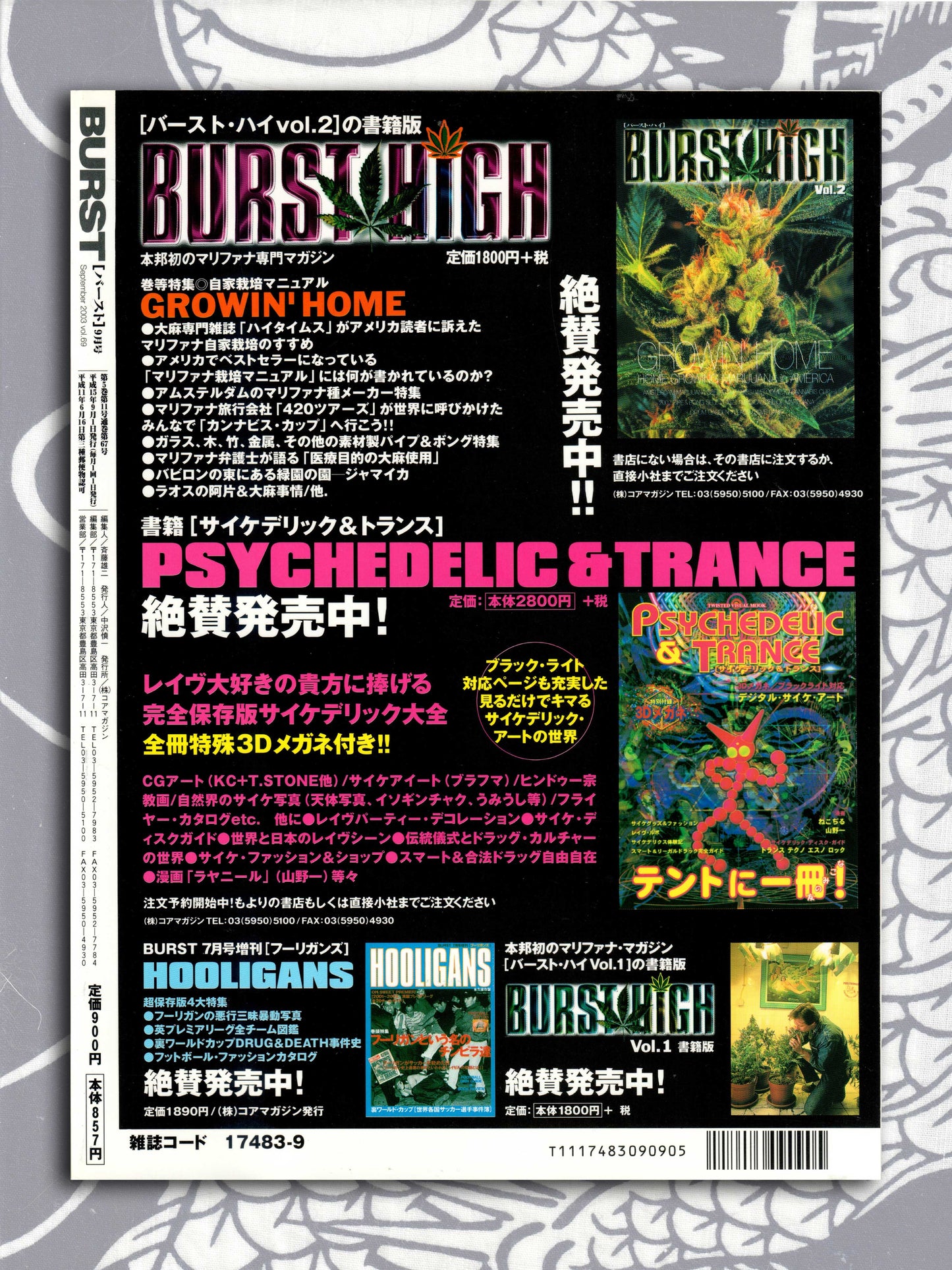 Burst Magazine - Volume 69 - September 2003