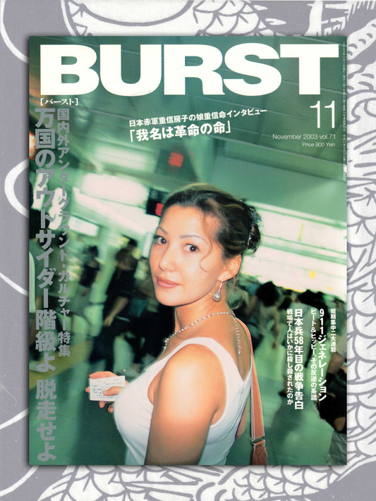 Burst Magazine - November 2003