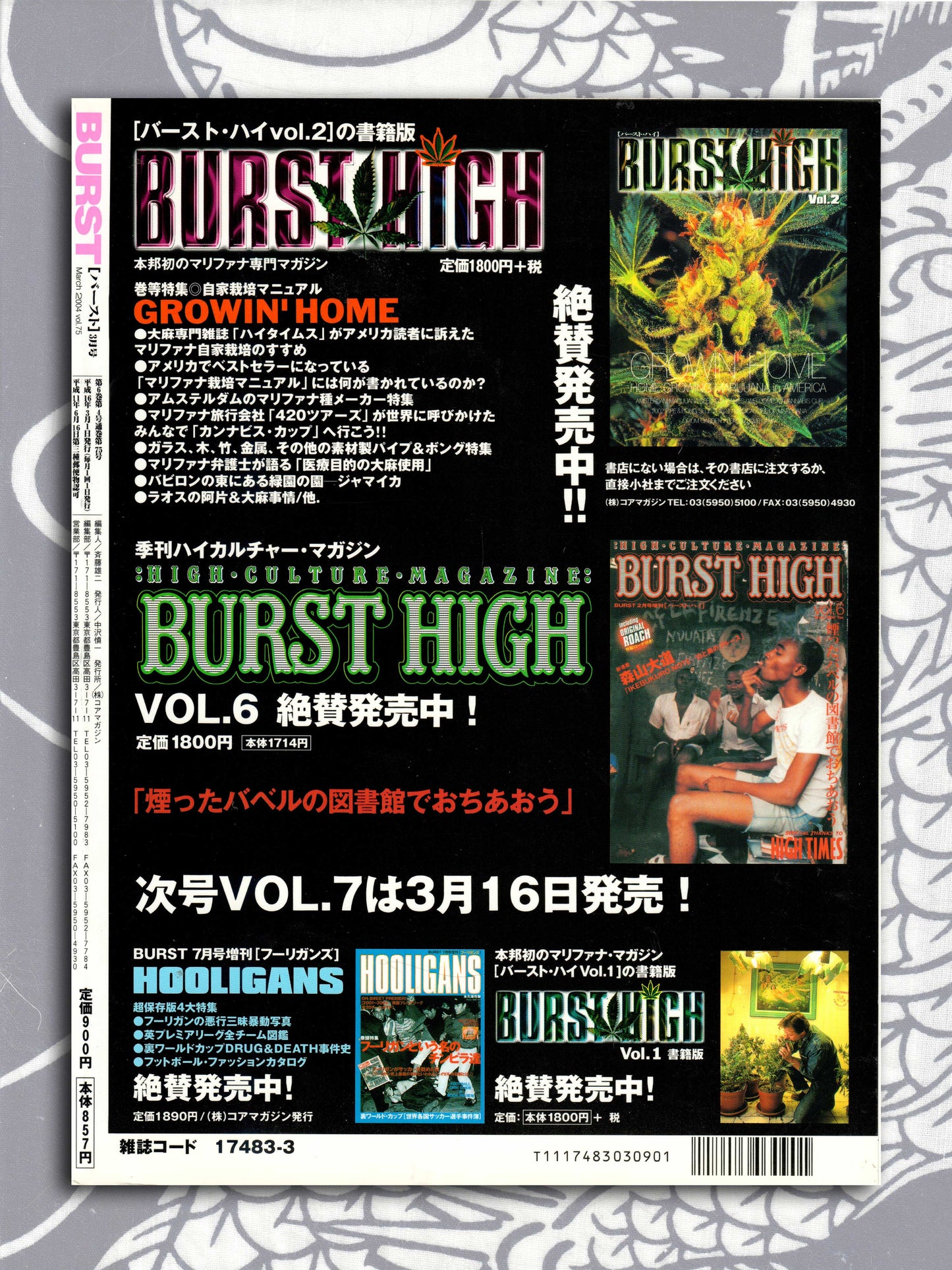 BURST - March 2004