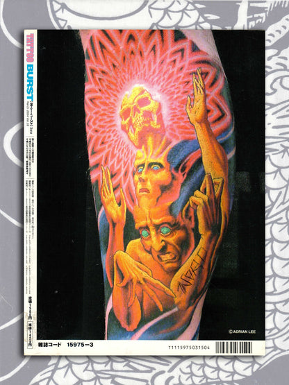Tattoo Burst - March 2004 Volume 18