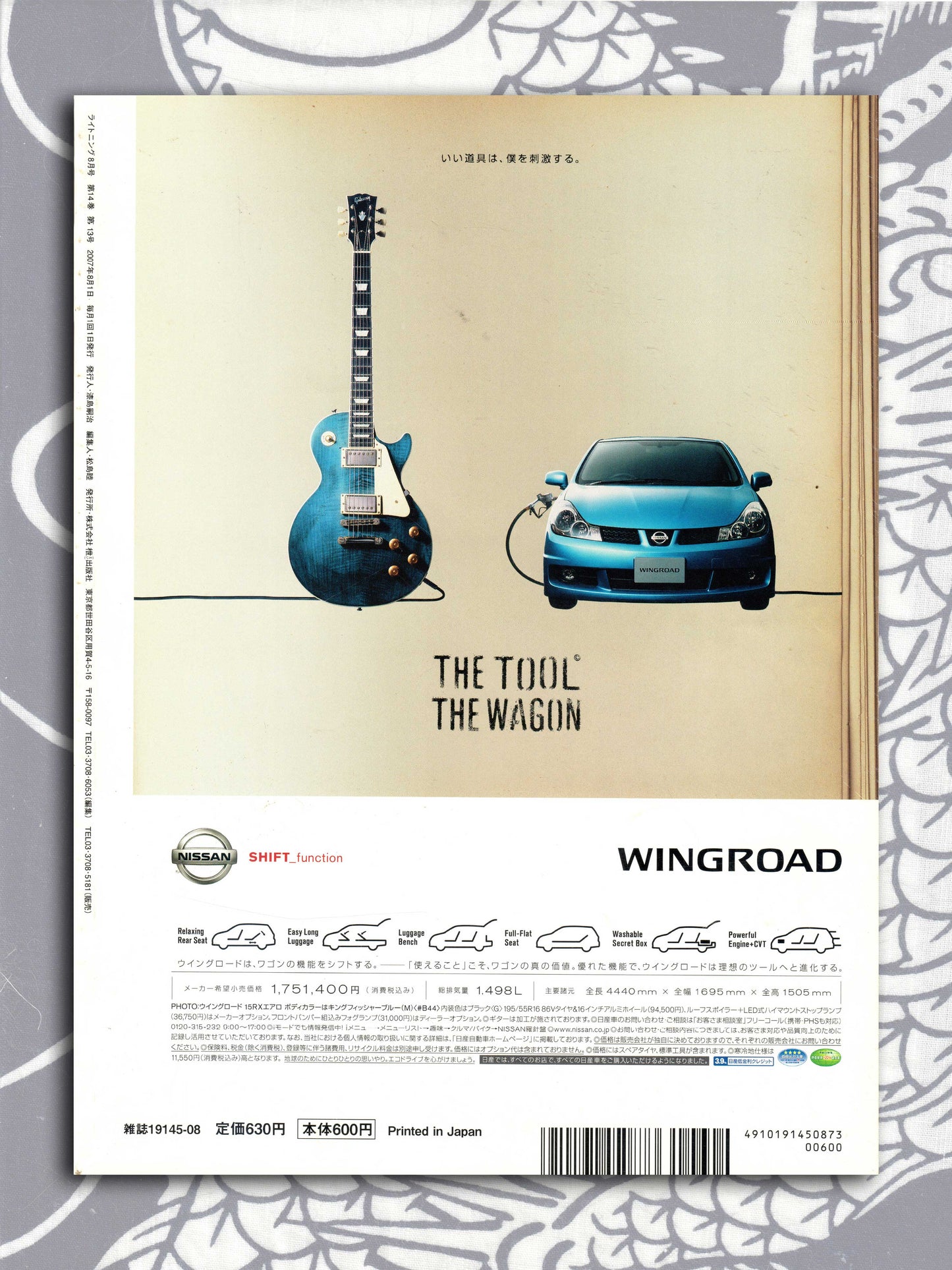 Lightning Volume 160 (2007)