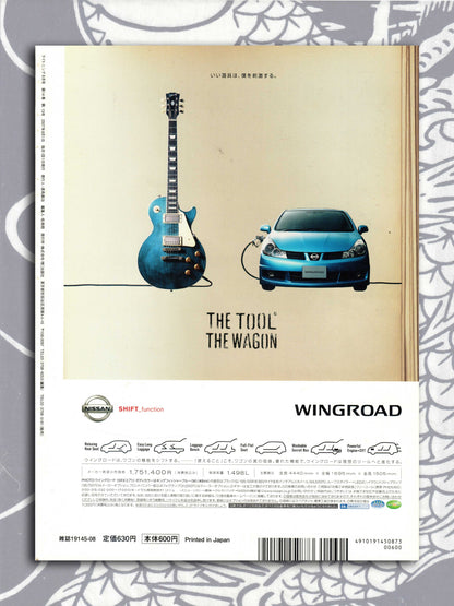 Lightning Volume 160 (2007)