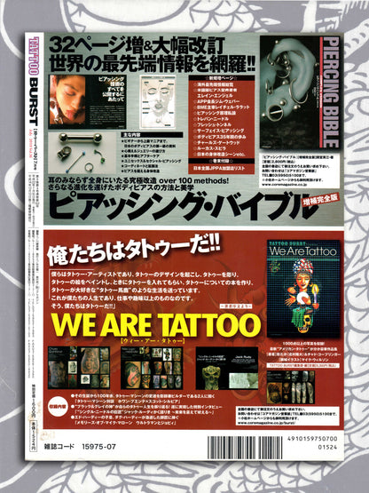 Tattoo Burst - July 2010