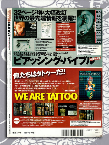 Tattoo Burst Vol 60 (2011)