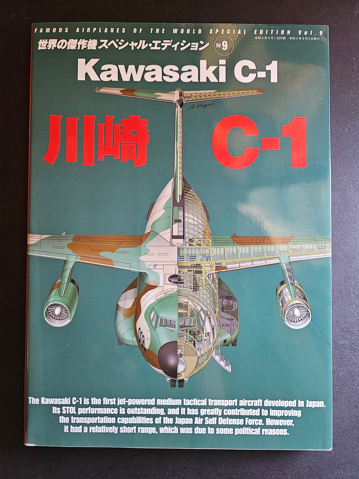 World Masterpiece Volume 9 - Kawasaki C-1 (2022)