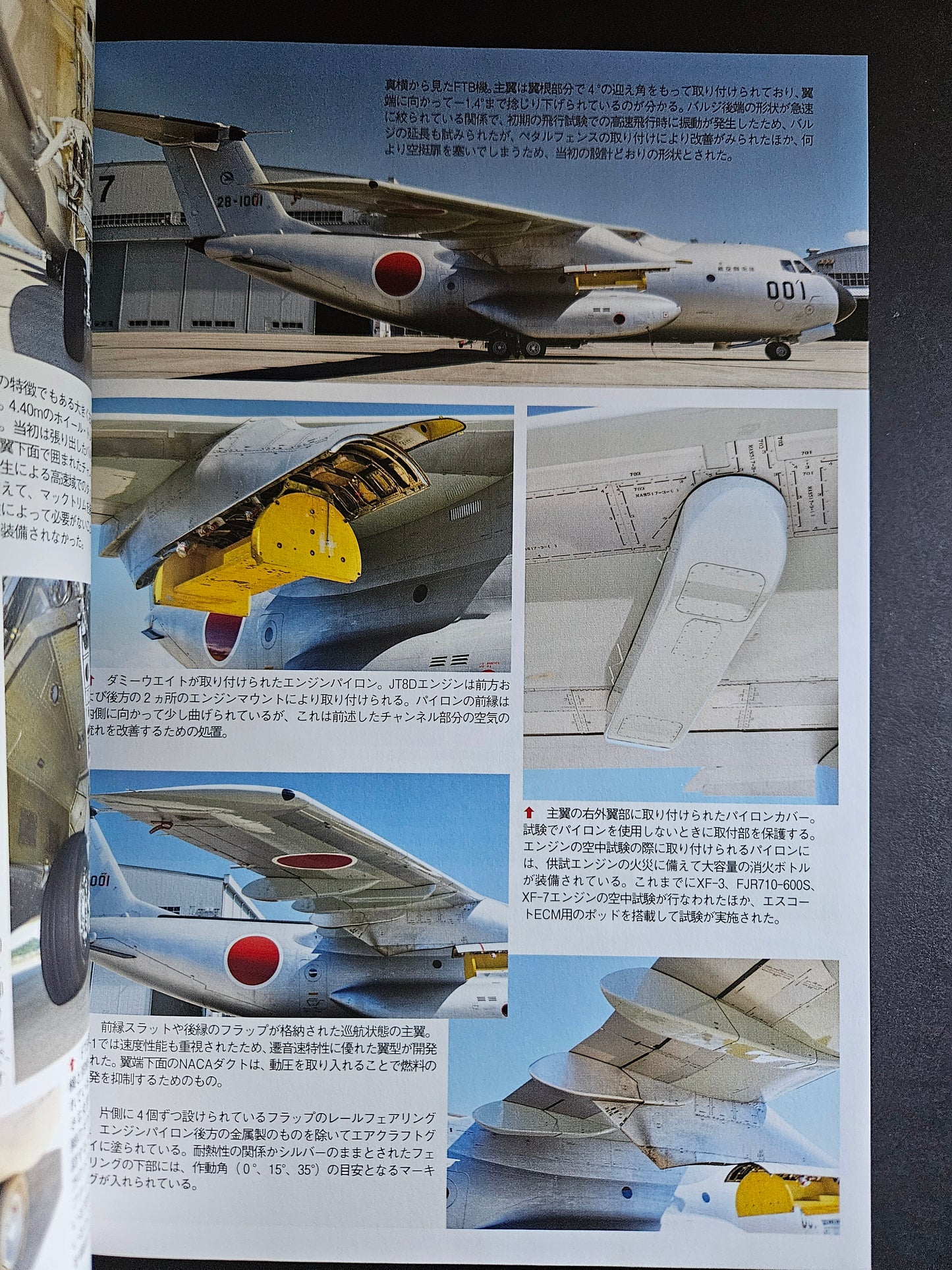 World Masterpiece Volume 9 - Kawasaki C-1 (2022)