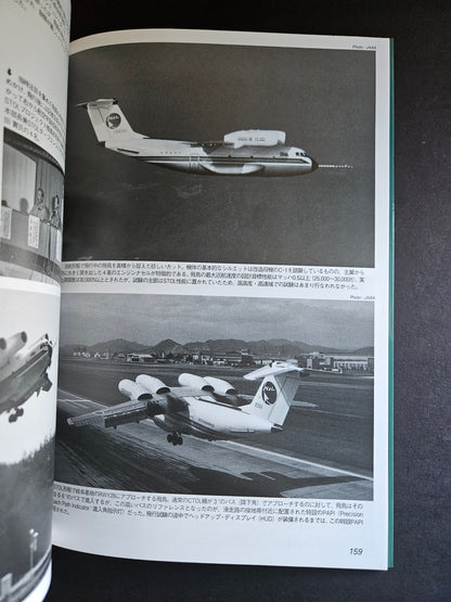 World Masterpiece Volume 9 - Kawasaki C-1 (2022)