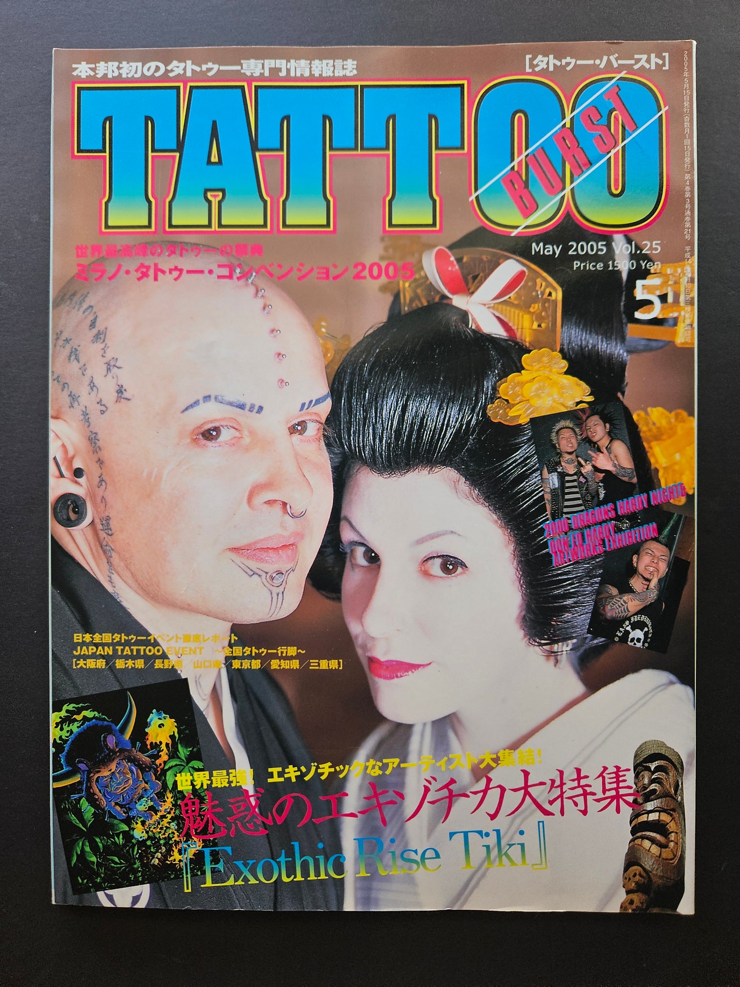 Tattoo Burst - May 2005 Volume 25