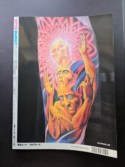 Tattoo Burst - March 2004 Volume 18