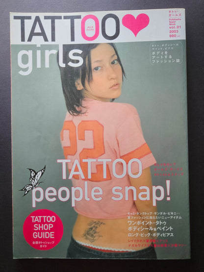 Tattoo Girls - Volume 1 (2003)