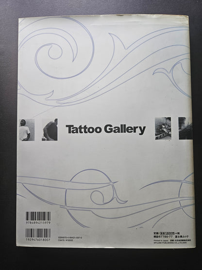 Tattoo Tribal Special - Tattoo Gallery