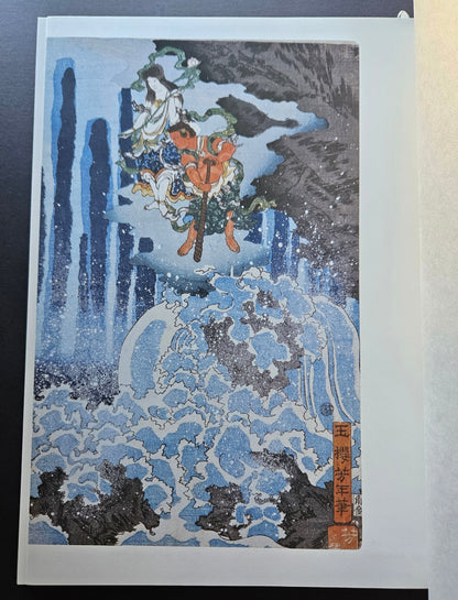 Yoshitoshi Tsukioka Ukiyoe Art Book Illustration Yuriko Iwakiri