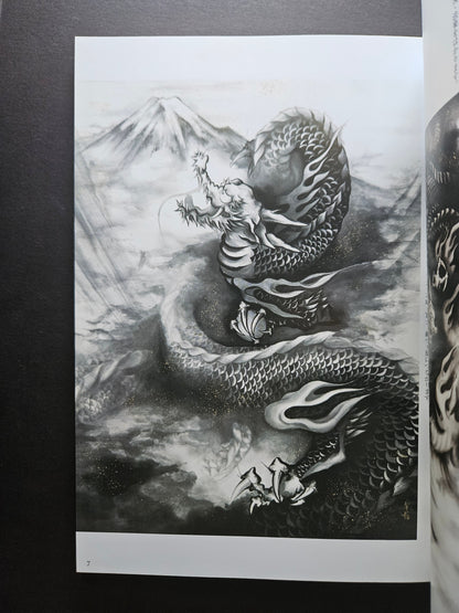 Drawing a Dragon: From Basics to Creation by Seiryu Kitabatake