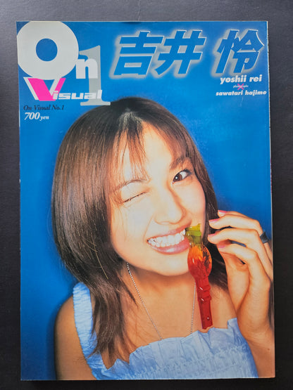 On Visual Vol 1 - Yoshii Rei Photo Book (2000)