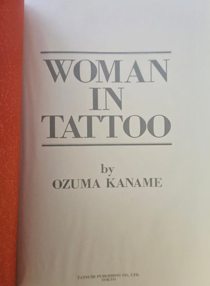 Woman in Tattoo by Kaname Ozuma (1995)