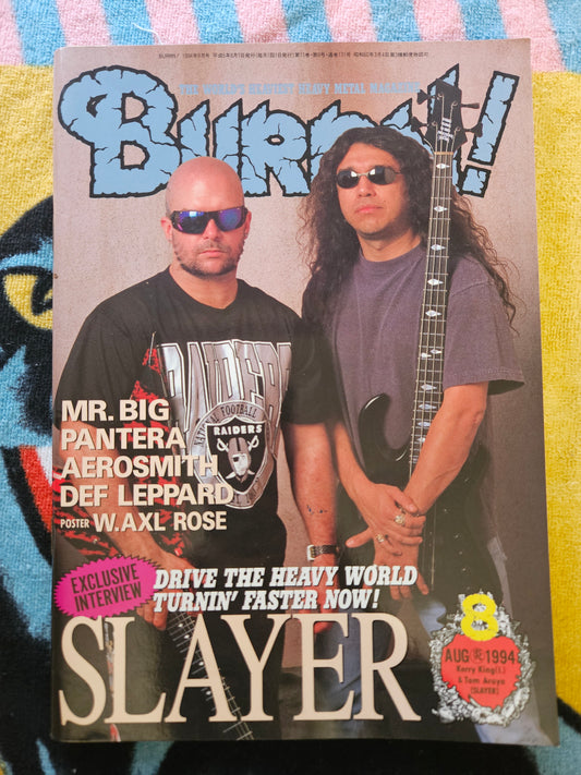 BURRN! Japanese Heavy Metal Music Magazine August 1994