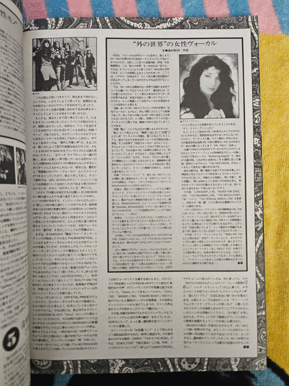 BURRN! Japanese Heavy Metal Music Magazine June 1992