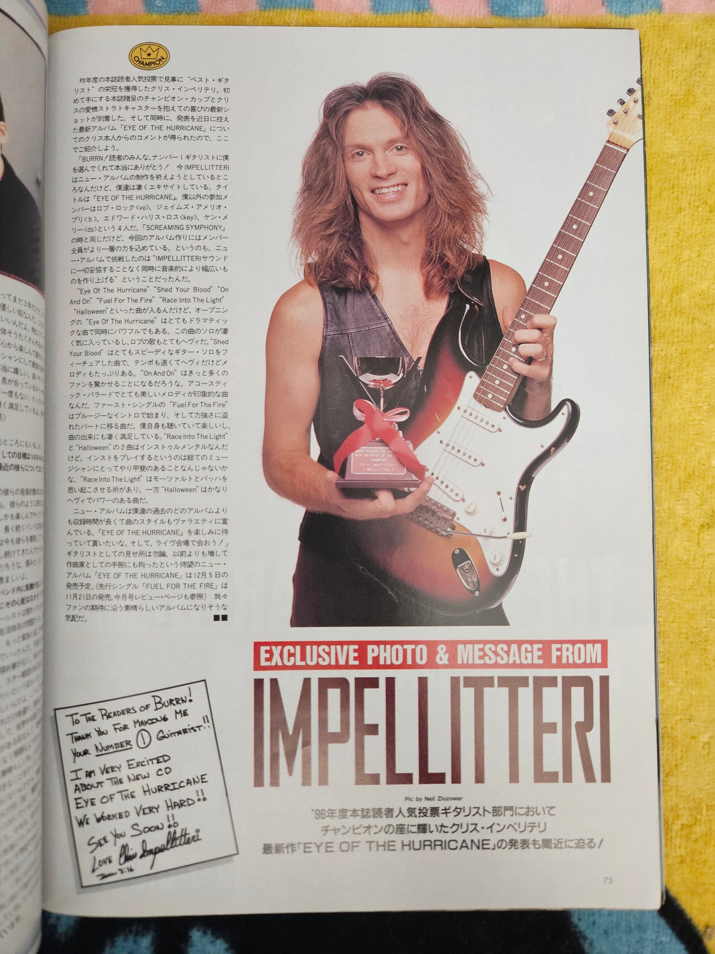 BURRN! Japanese Heavy Metal Music Magazine December 1997