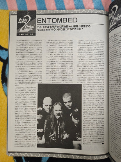 BURRN! Japanese Heavy Metal Music Magazine December 1997