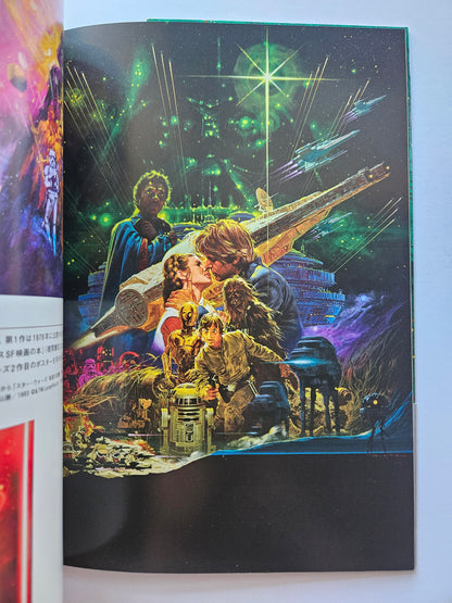 Noriyoshi Ohrai's The Green Universe (2014)