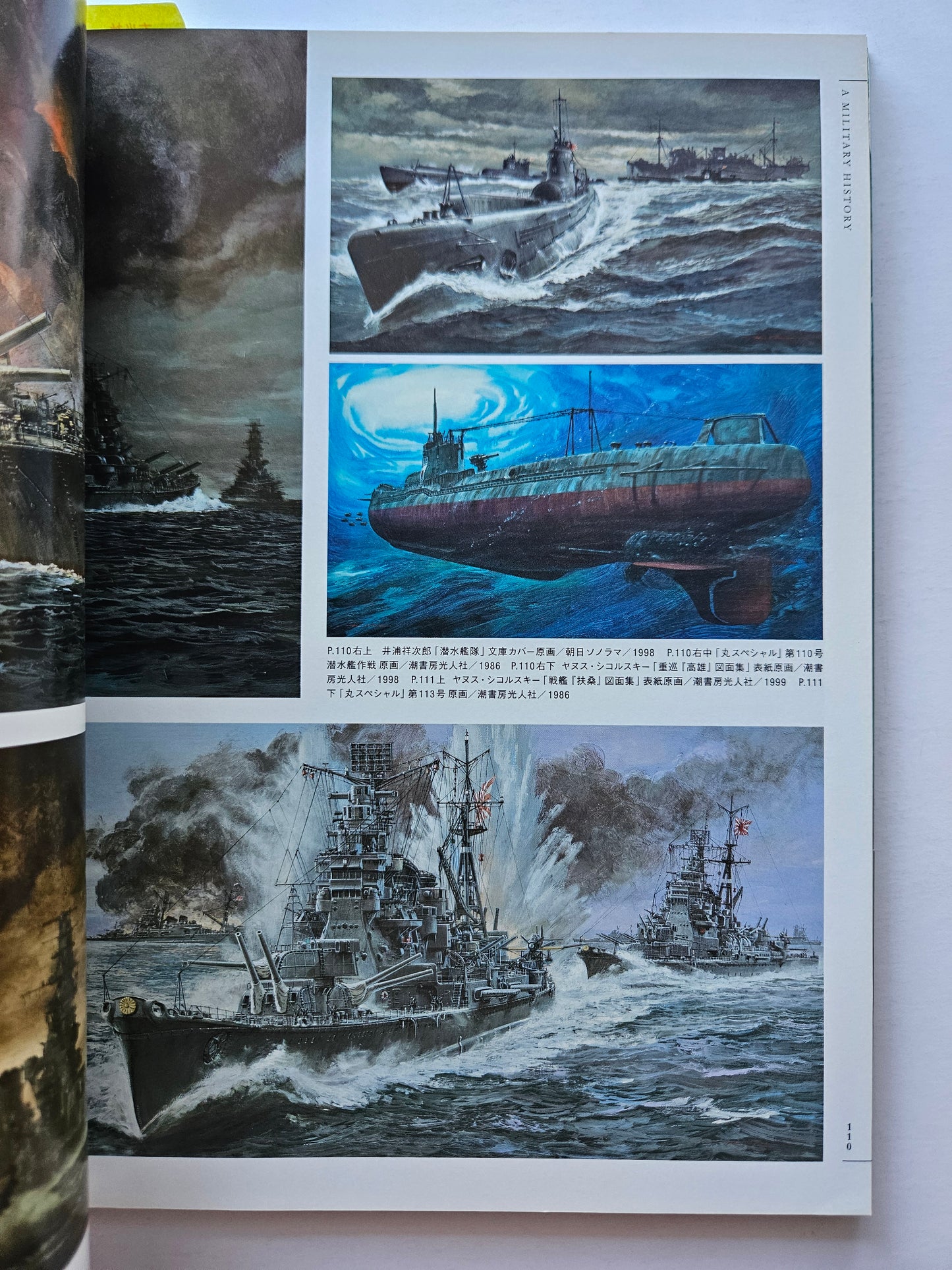 Noriyoshi Ohrai's The Green Universe (2014)