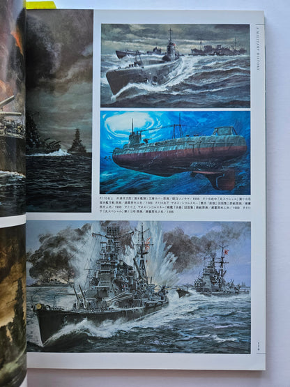 Noriyoshi Ohrai's The Green Universe (2014)