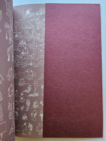 Hokusai Manga Exhibition Catalogue (1988)