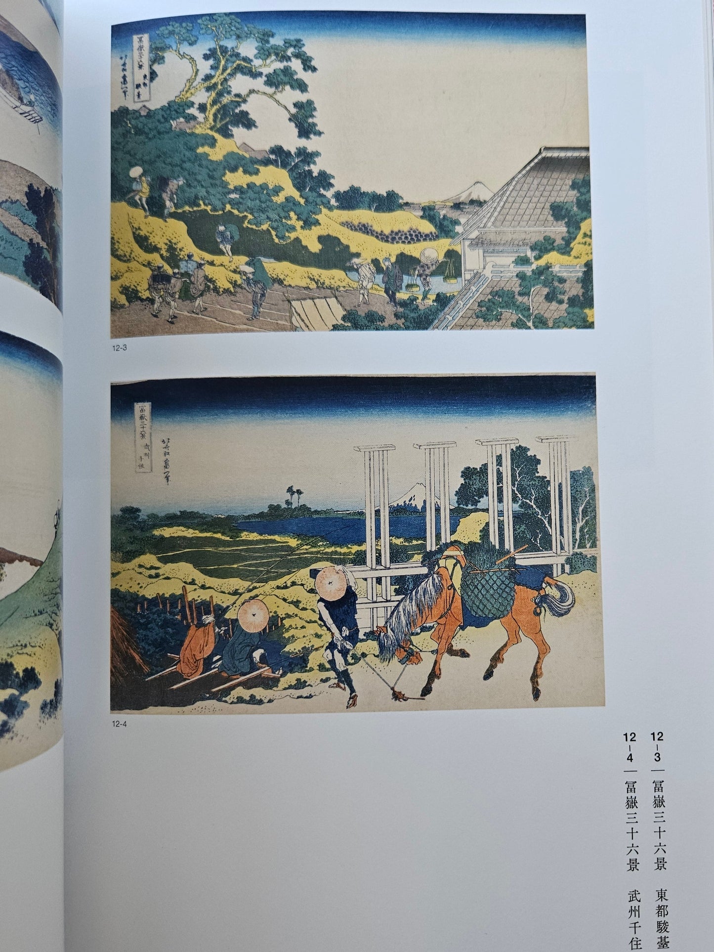 Hokusai Visual Magic - Masterpieces